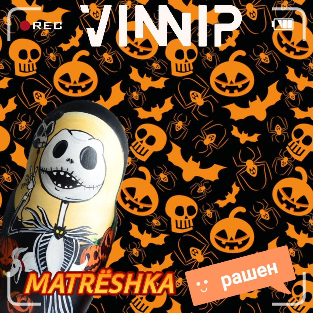 ◖◖◖MATRёSHKA ⋆ рашен POP осенняя ⋆ VINNIP