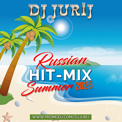 DJ JURIJ - RUSSIAN HIT-MIX - SUMMER 2025