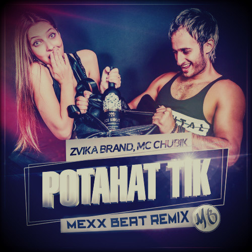 Russian Remixes