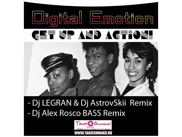 Get get remix. Группа диджитал Эмоушен. Digital emotion get up Action. Digital emotion get up Action альбом. Digital emotion get up Action обложка.