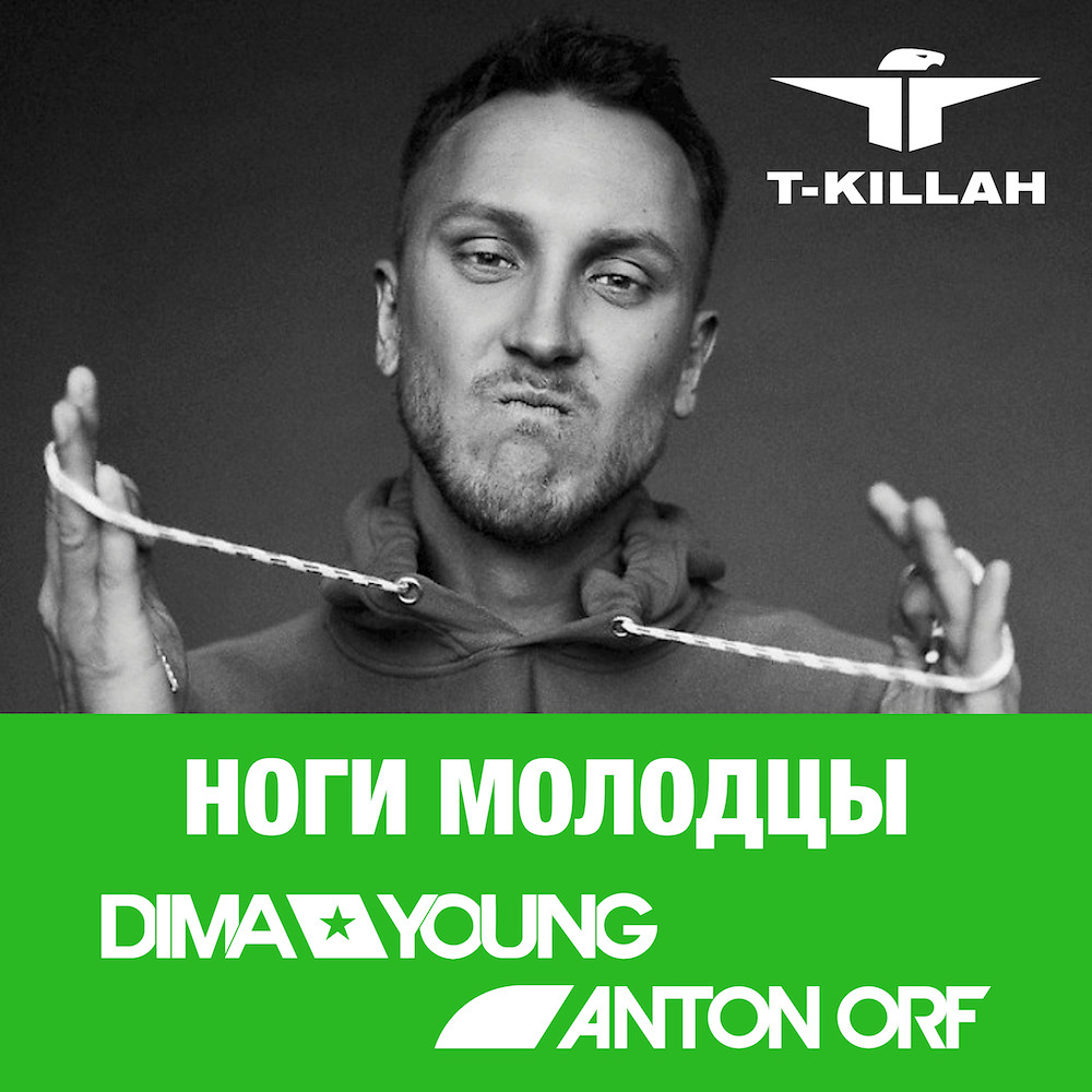 DIMA YOUNG