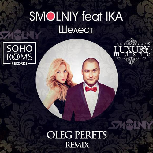 Smolny feat. IKA - Шелест (DJ Oleg Perets Radio Remix) episode artwork
