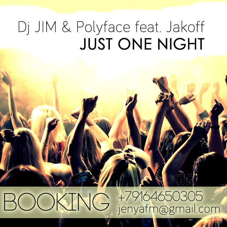 DJ JIM