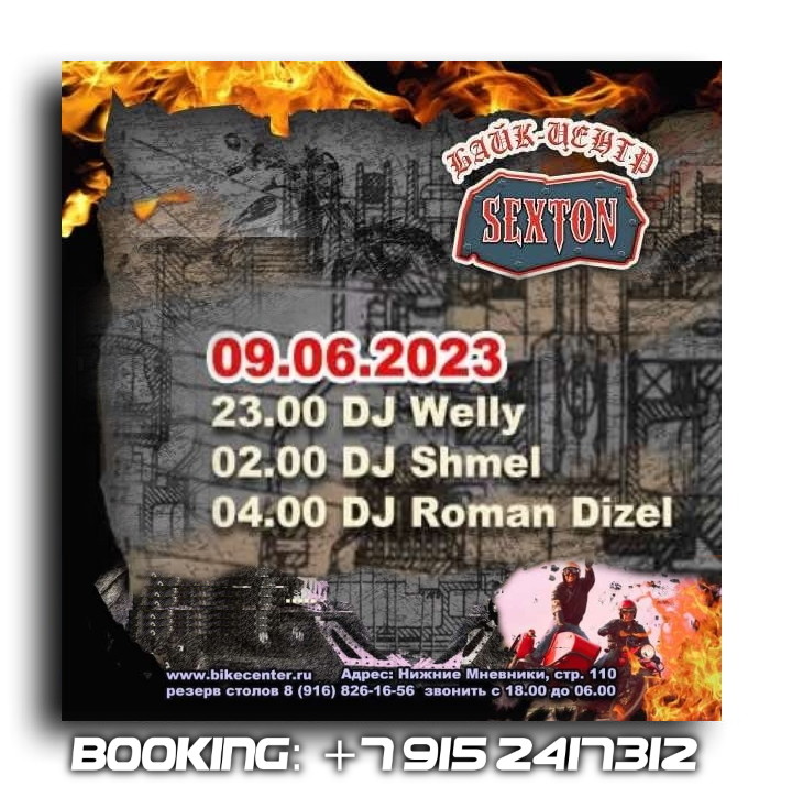DJ ROMAN DIZEL