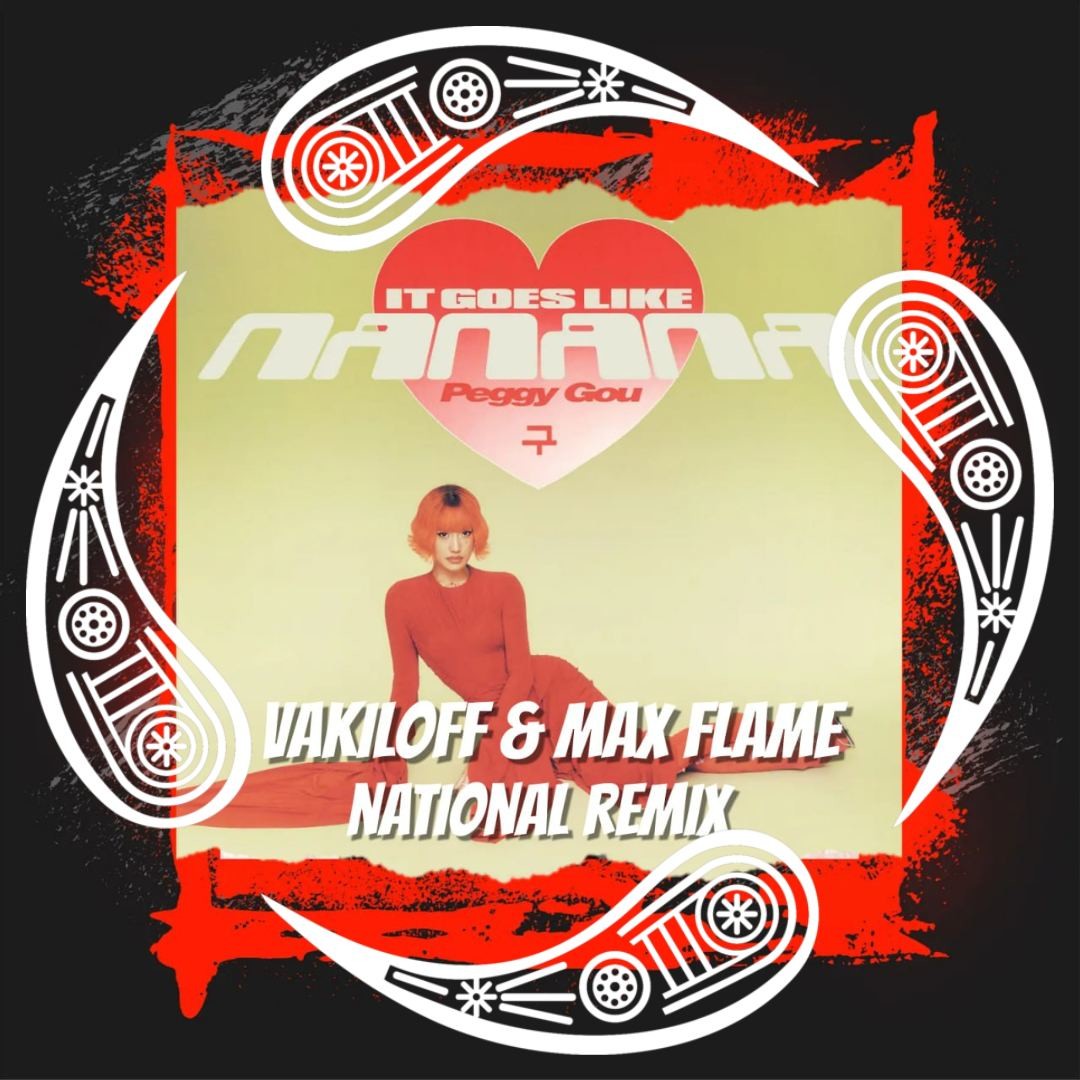 Peggy Gou - (It Goes Like) Nanana (Vakiloff & Max Flame Radio Edit) episode artwork
