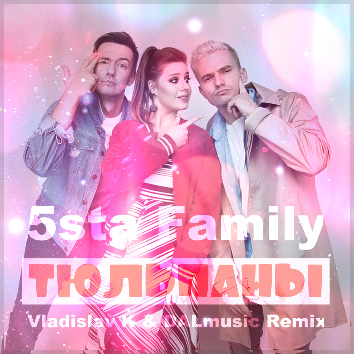 5sta Family - Тюльпаны (Vladislav K & DALmusic Remix) episode artwork