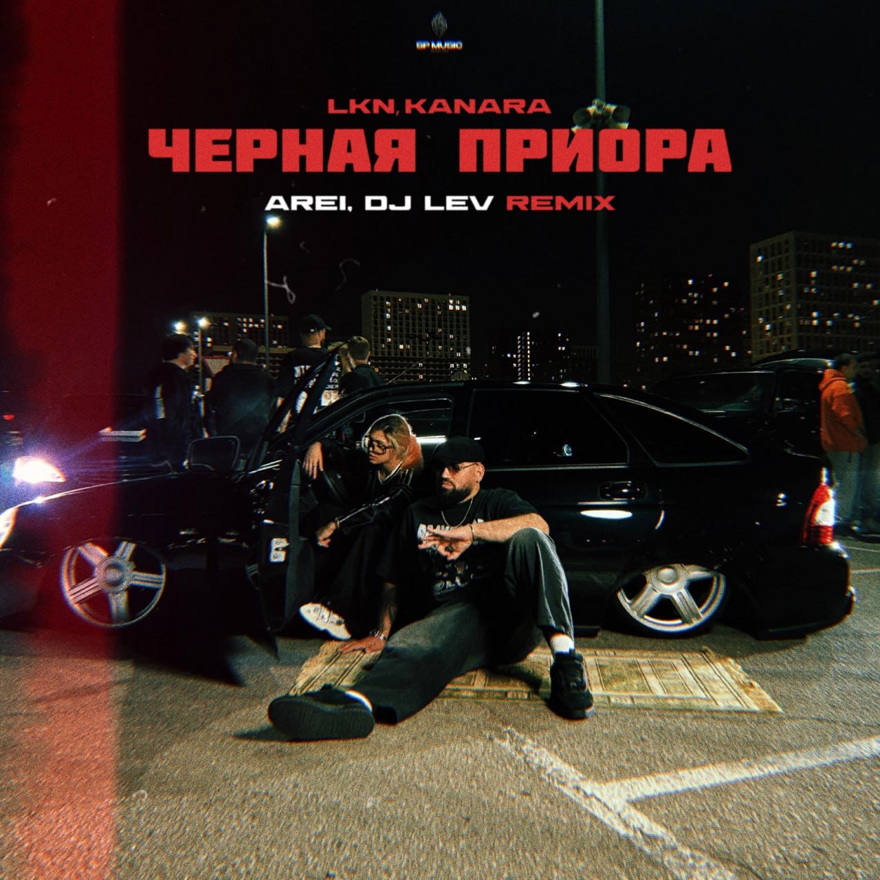LKN, KANARA - Черная приора (Arei, DJ LEV Remix)