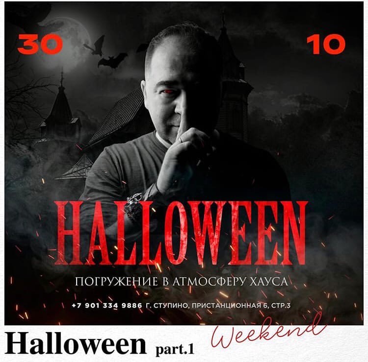 DJ ARTEMYEV - #iLOFTyou preHALLOWEEN part 3 DJ ARTEMYEV - #iLOFTyou preHALLOWEEN part 3