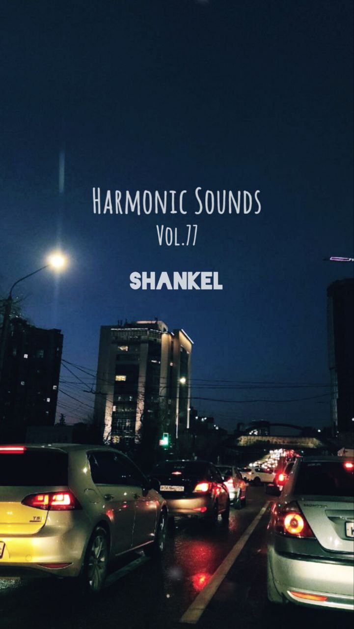 Harmonic Sounds