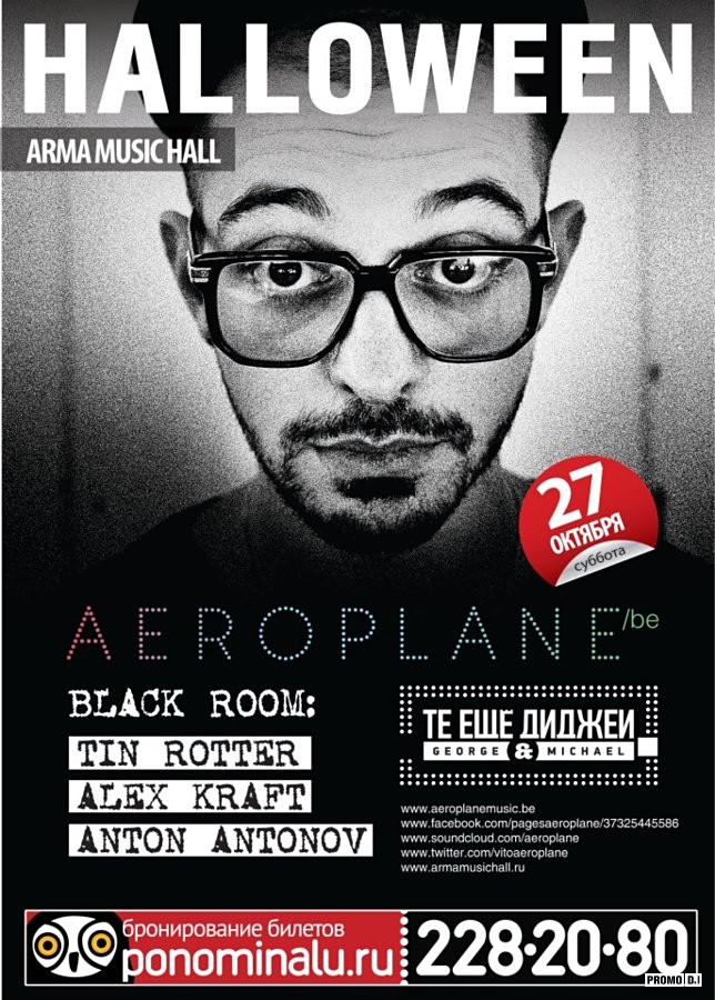 Dj грув. Dj tiësto. Лучший диджей. Диджей фото. Парень диджей.