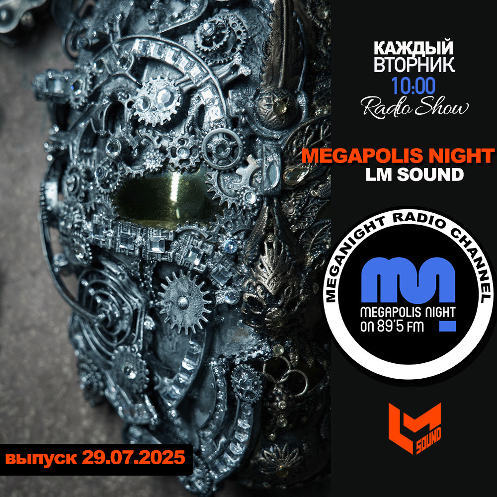 LM SOUND - Megapolis Night 29.07.2025 #209 episode artwork