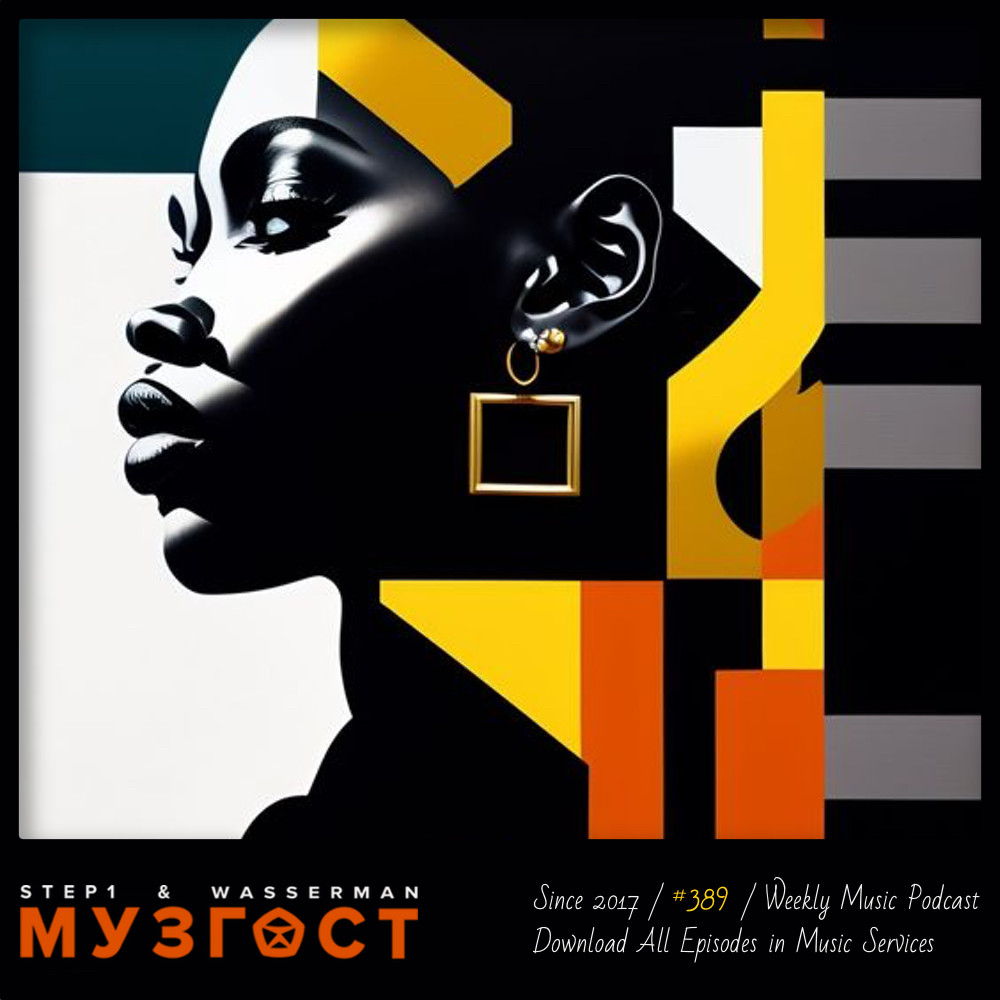 МУЗГОСТ #389 @ Music Podcast [11.10.24] #389 episode artwork