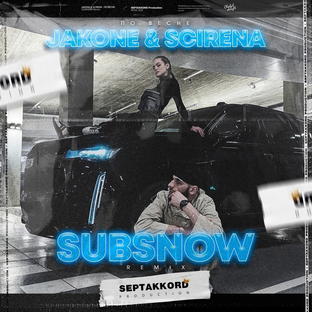 JAKONE & SCIRENA - По весне (SUBSNOW Remix) (Extended) [2023] – SUBSNOW