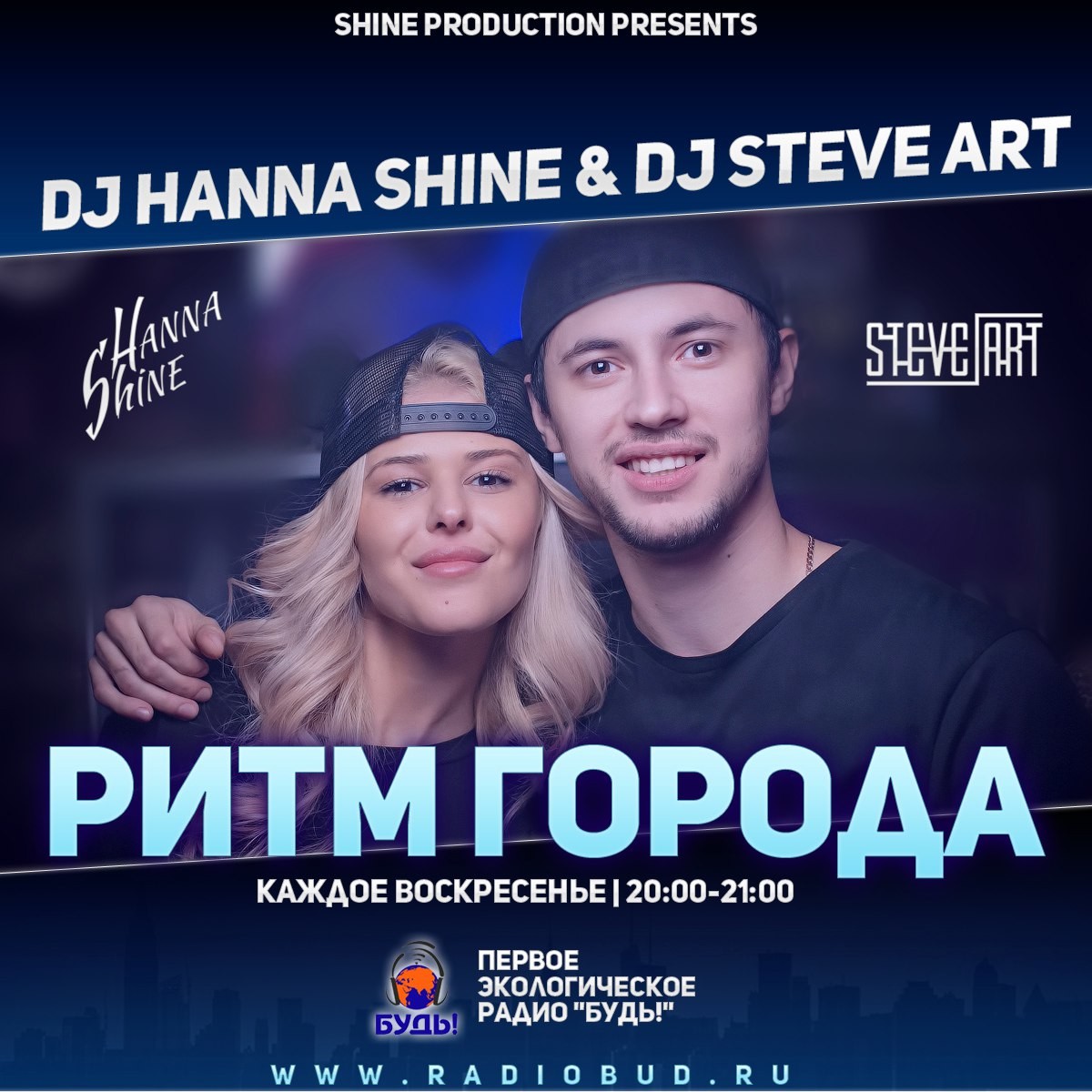 SLINKIN - LIVE @ Radioshow "РИТМ ГОРОДА" (ft. Hanna Shine & Steve Art)
