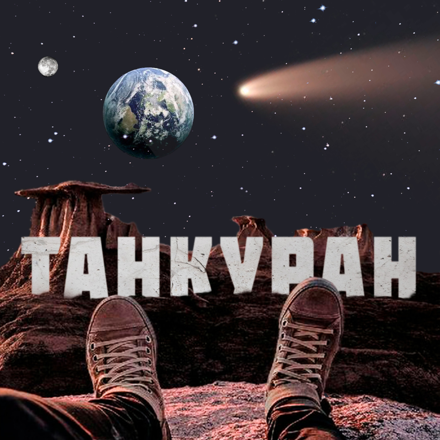 Subbota - Танкуран episode artwork