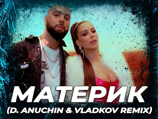 Пангея ультима карта. Материк d anuchin. Материк d anuchin. Материки клипарт. Континент пангея ультима.