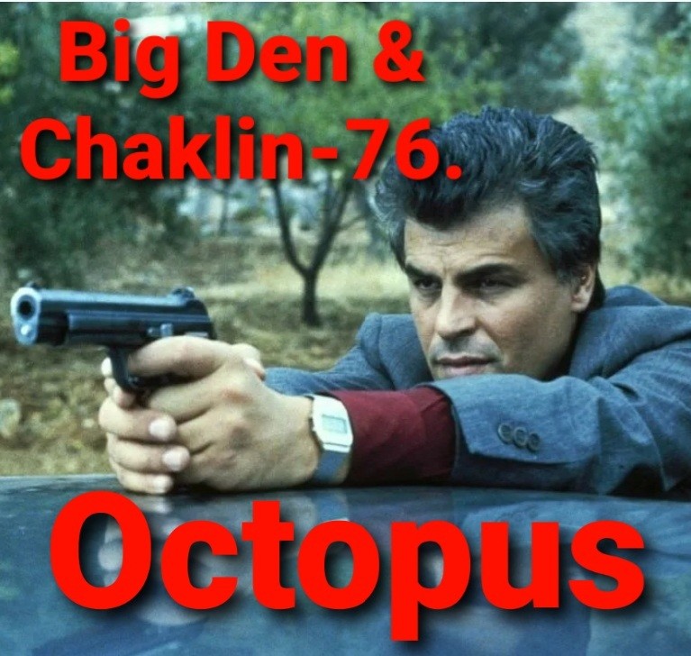 Big Den & Chaklin-76. Octopus (Original mix) episode artwork
