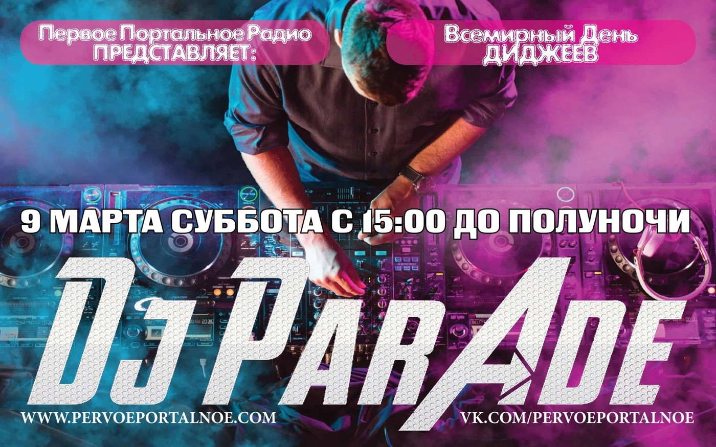 DJ Zharikoff - Live at DJ Parade (09.03.2024)