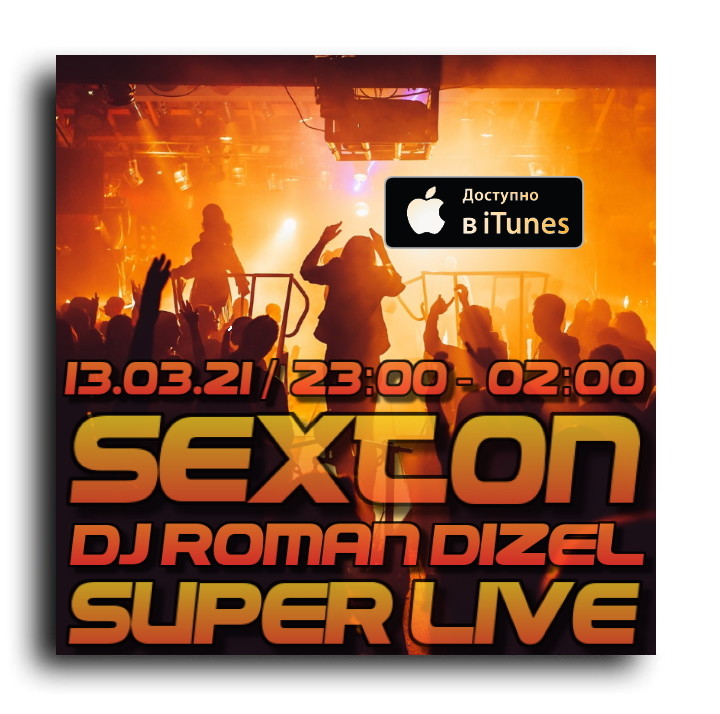 DJ ROMAN DIZEL