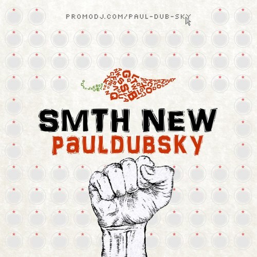 Filatov & Karas - Summer Song (Paul dub Sky Remix)