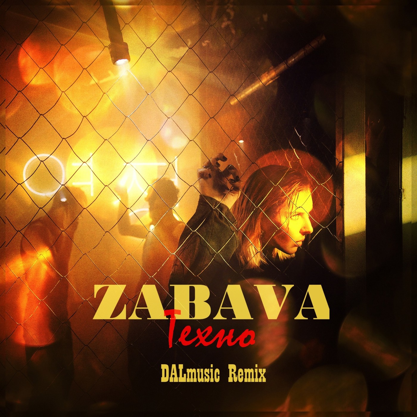 ZABAVA - Техно (DALmusic Remix) episode artwork