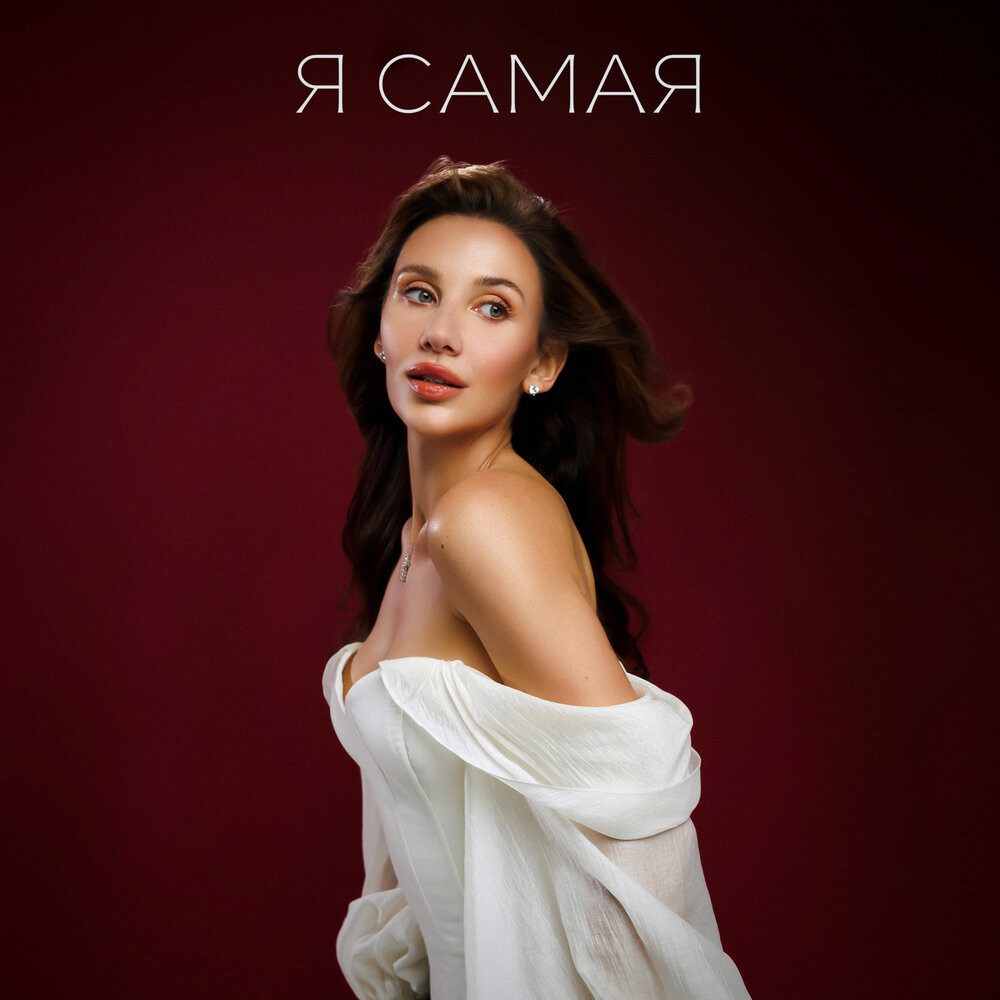 MIA BOYKA - САМАЯ (Max Roven & Ruslan Kam Edit) episode artwork