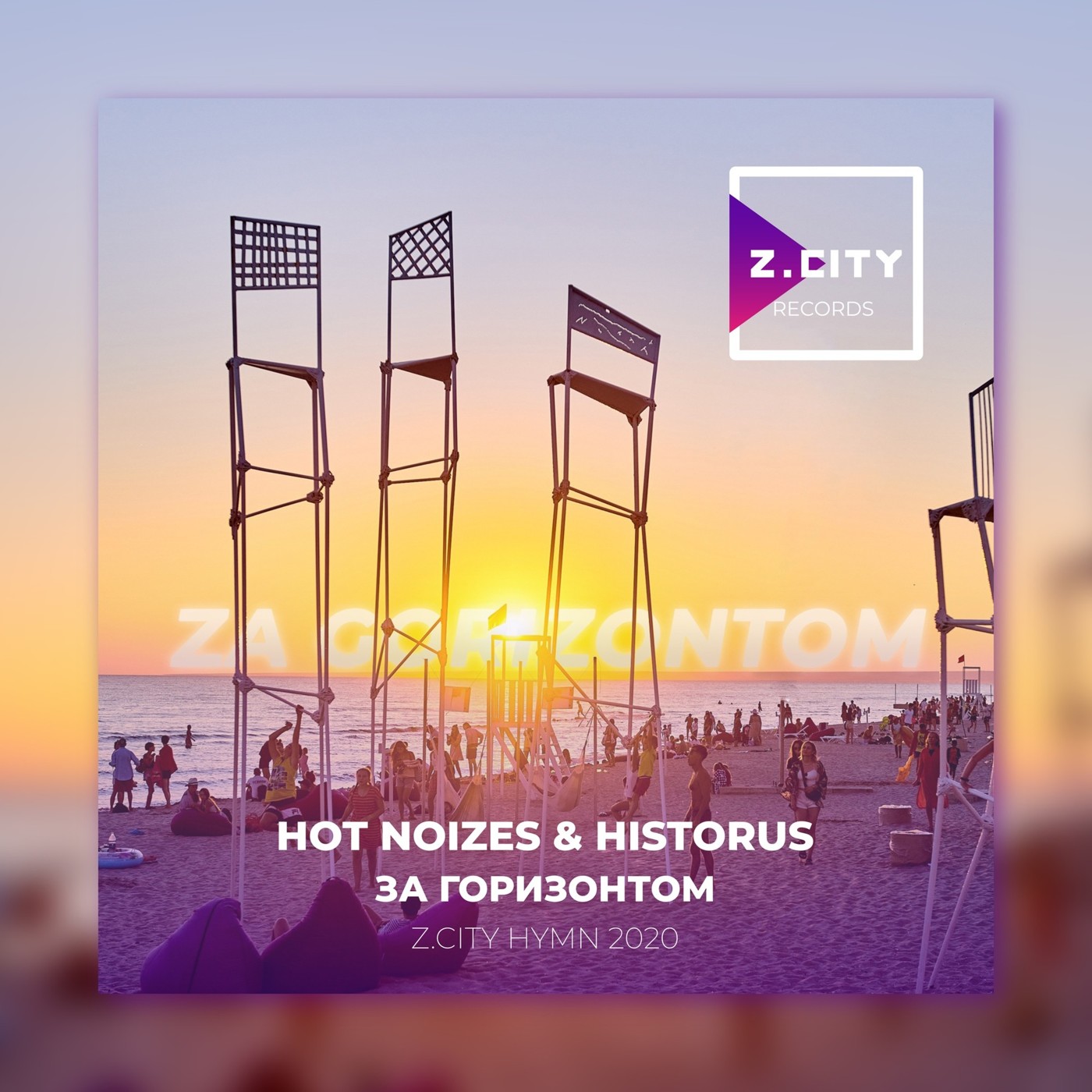 Hot Noizes, Historus - За горизонтом episode artwork