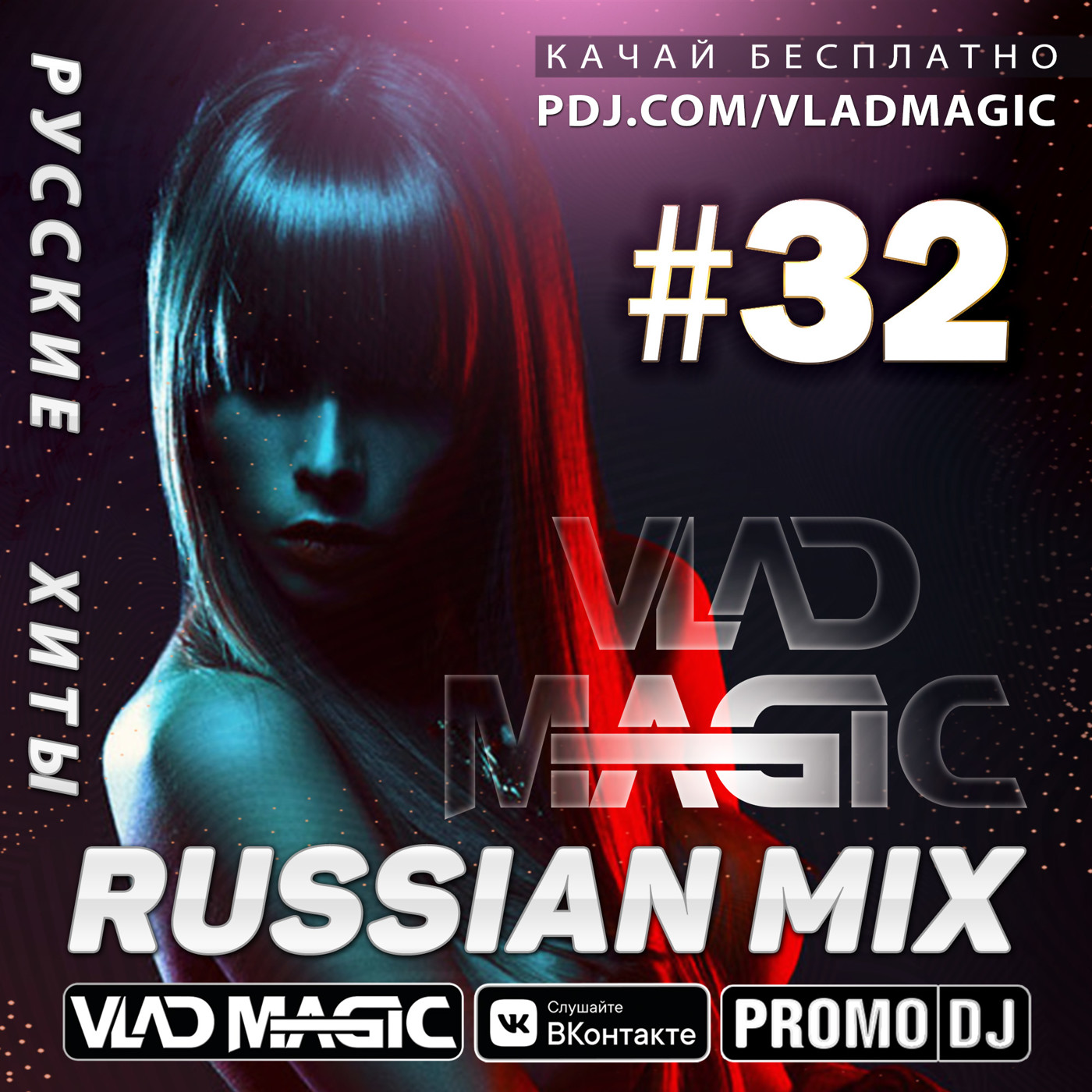 #ЗДЕСЬВСЕДРУЗЬЯ (G-HOUSE/DEEP HOUSE)
