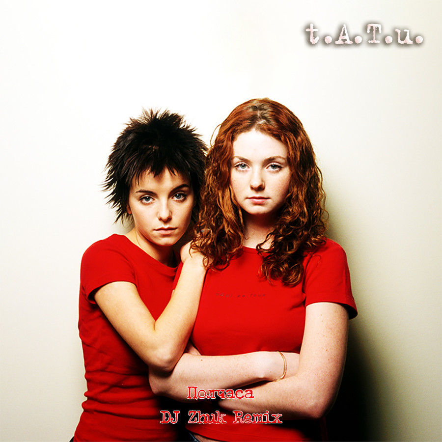 T.A.T.U. - Полчаса (DJ Zhuk Remix) – DJ Zhuk