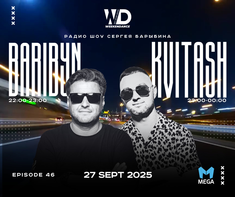 Kvitash @ WeekenDance 2025-09-27 (Mega Radio) mix-2 #46 episode artwork