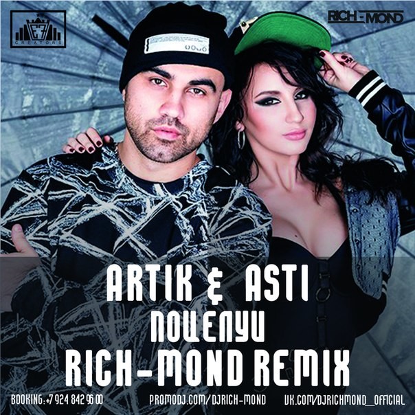 Artik & Asti - Поцелуи (Rich-Mond Remix)(edit) episode artwork