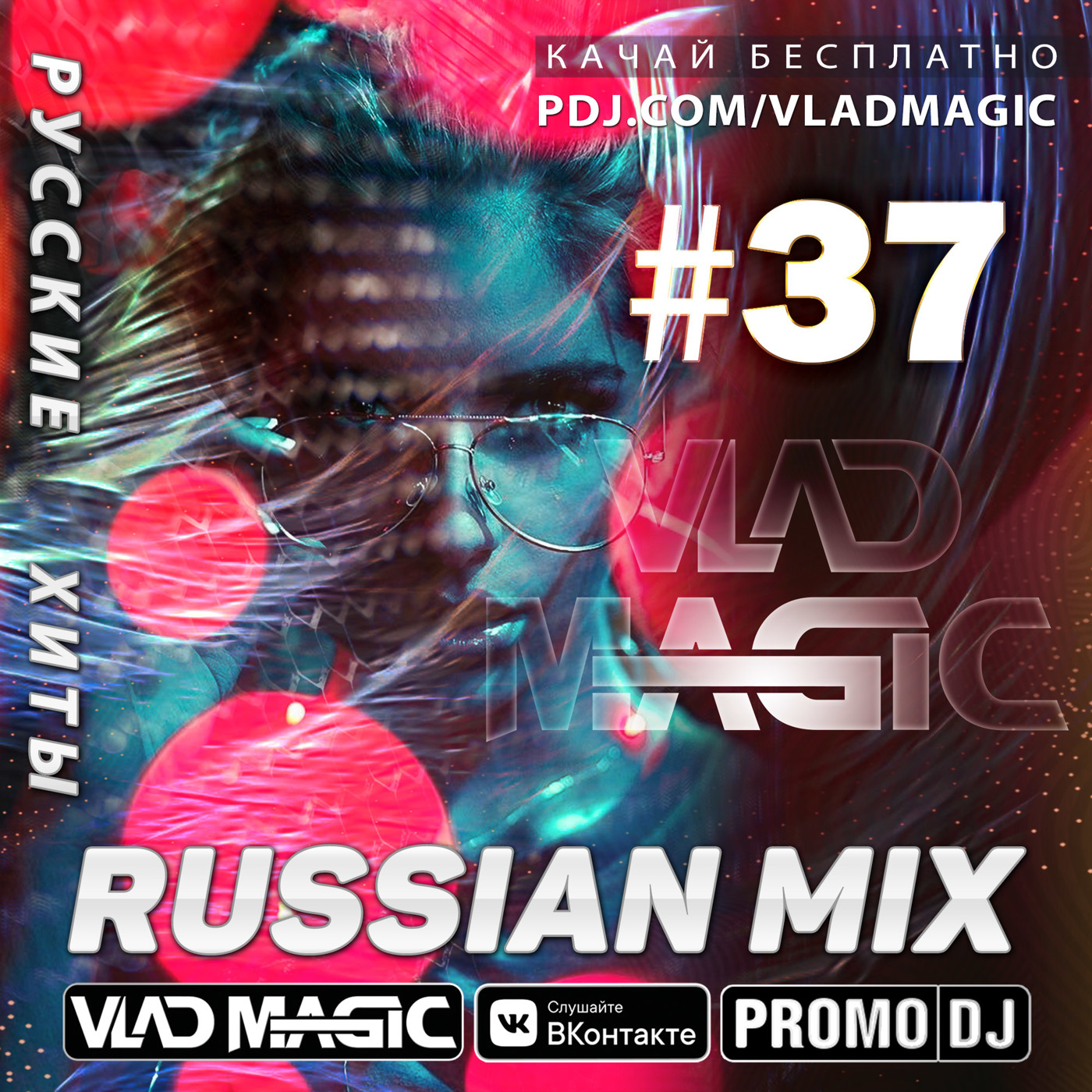 #ЗДЕСЬВСЕДРУЗЬЯ (G-HOUSE/DEEP HOUSE)