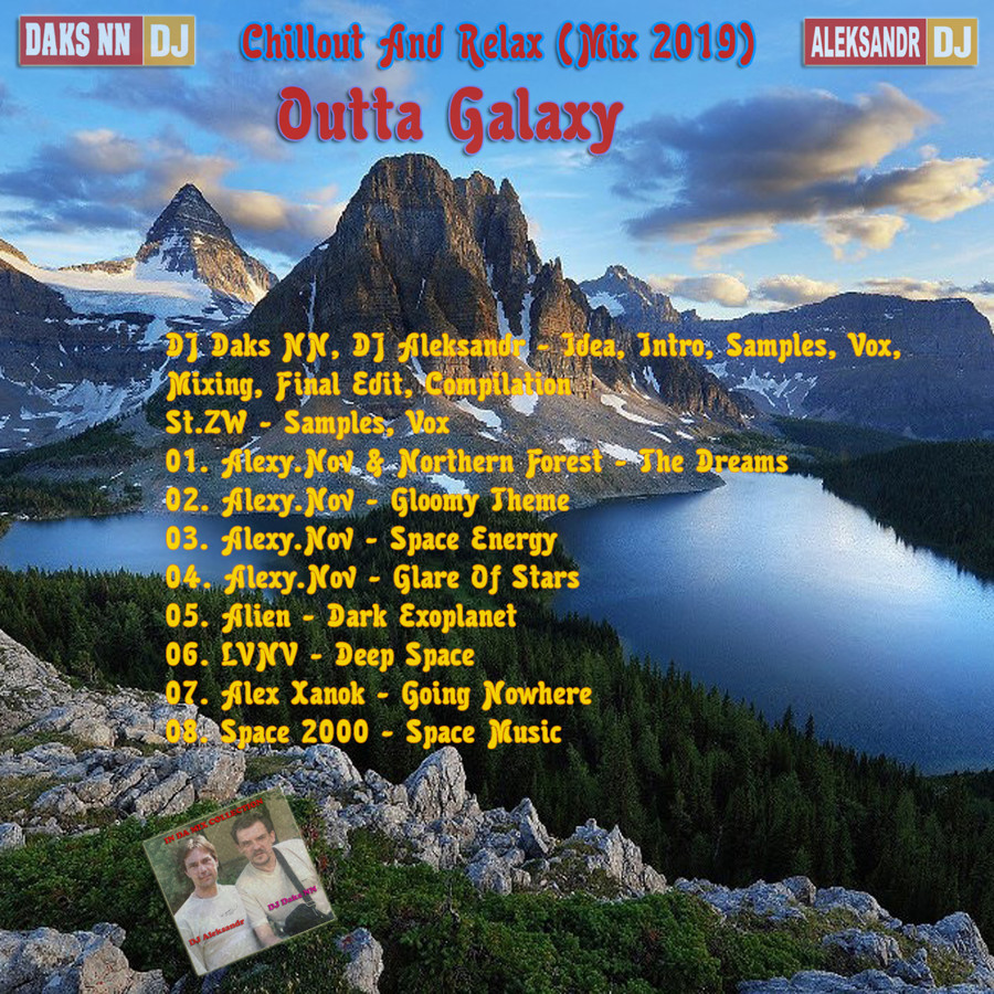 DJ Daks NN & DJ Aleksandr – Outta Galaxy 2019