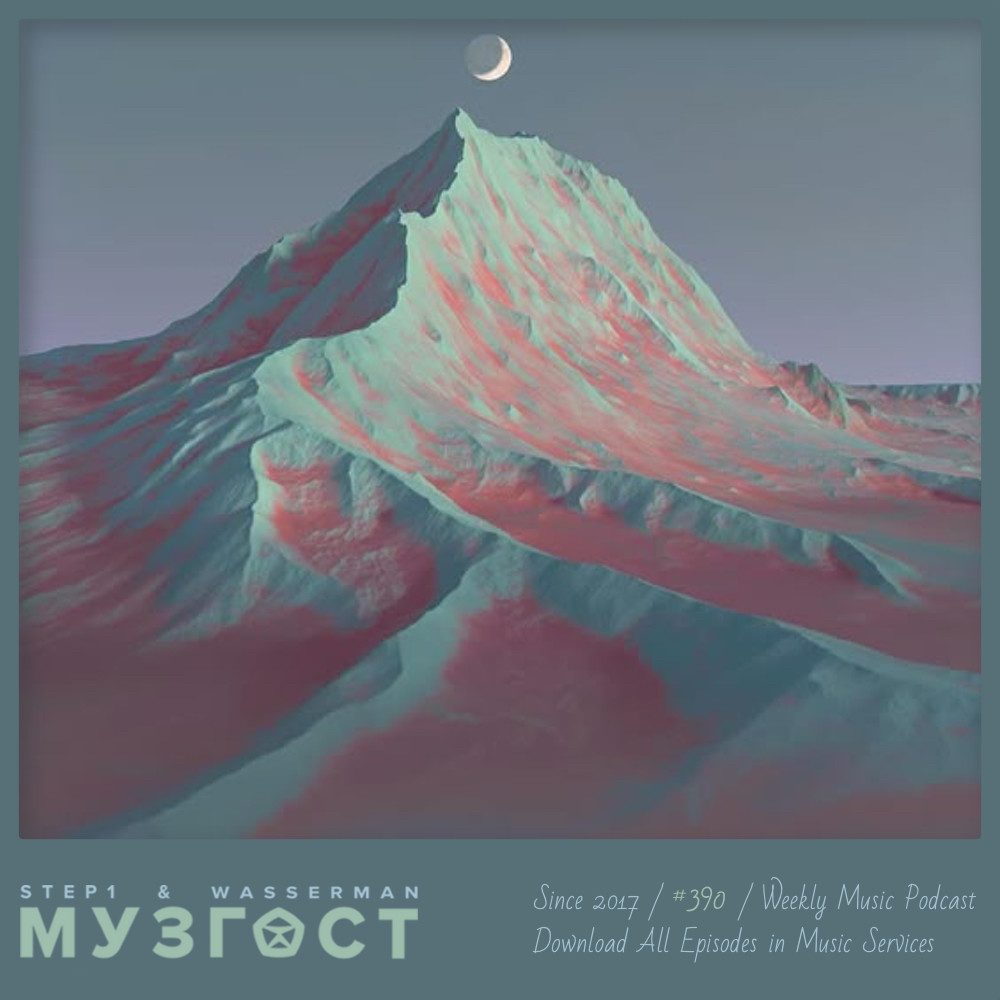 МУЗГОСТ #390 @ Music Podcast [18.10.24] #390 episode artwork