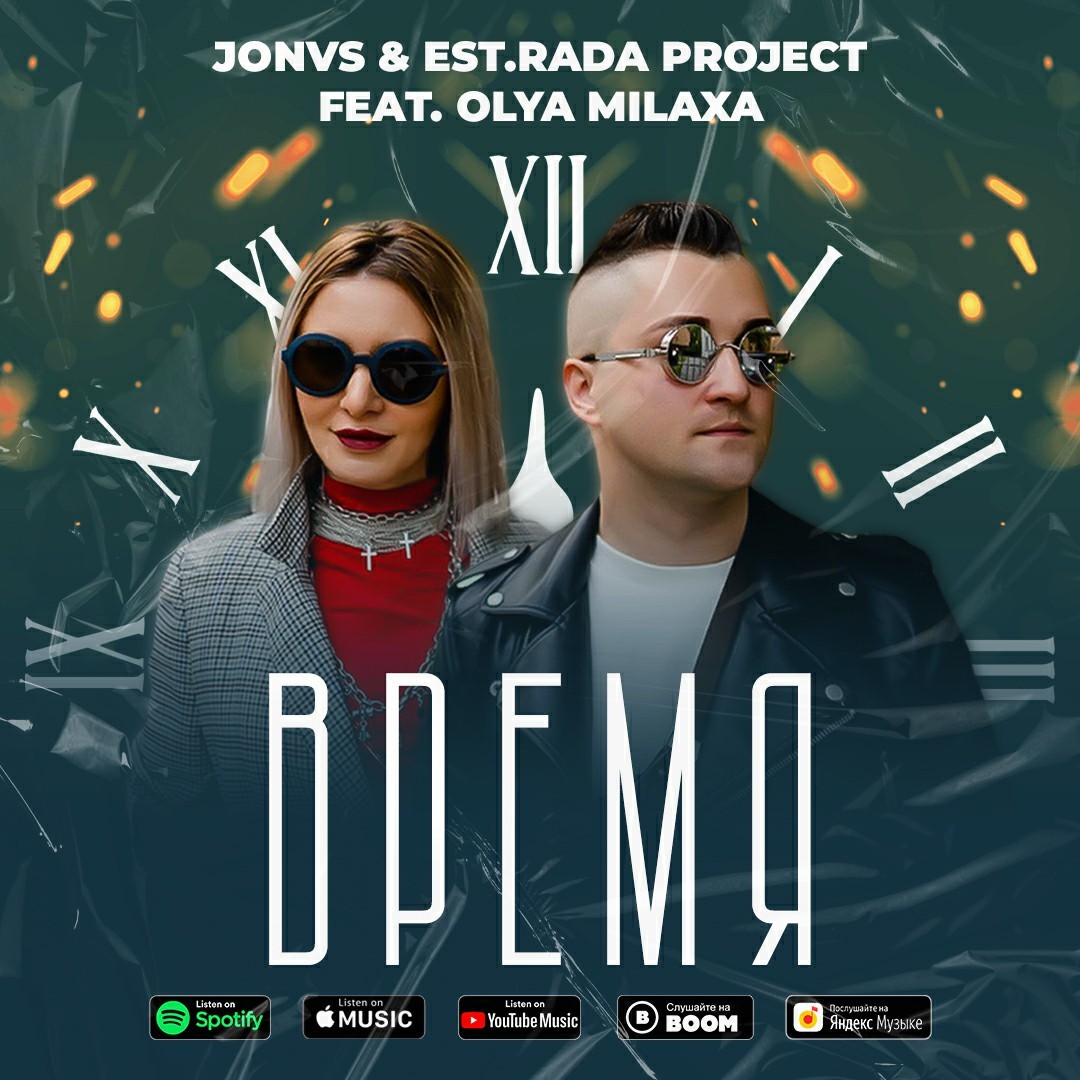 JONVS & EST.Rada project feat. OLYA MILAXA - Время episode artwork