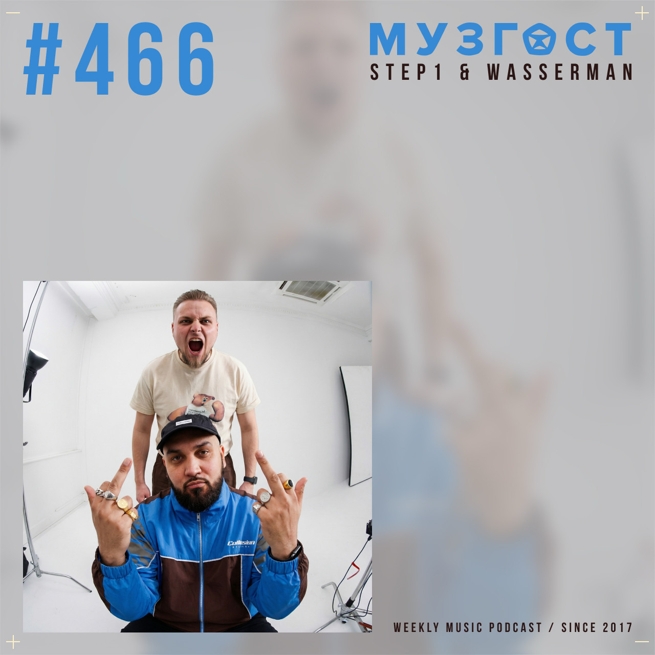 МУЗГОСТ #466 @ Music Podcast [03.04.26] #466 episode artwork
