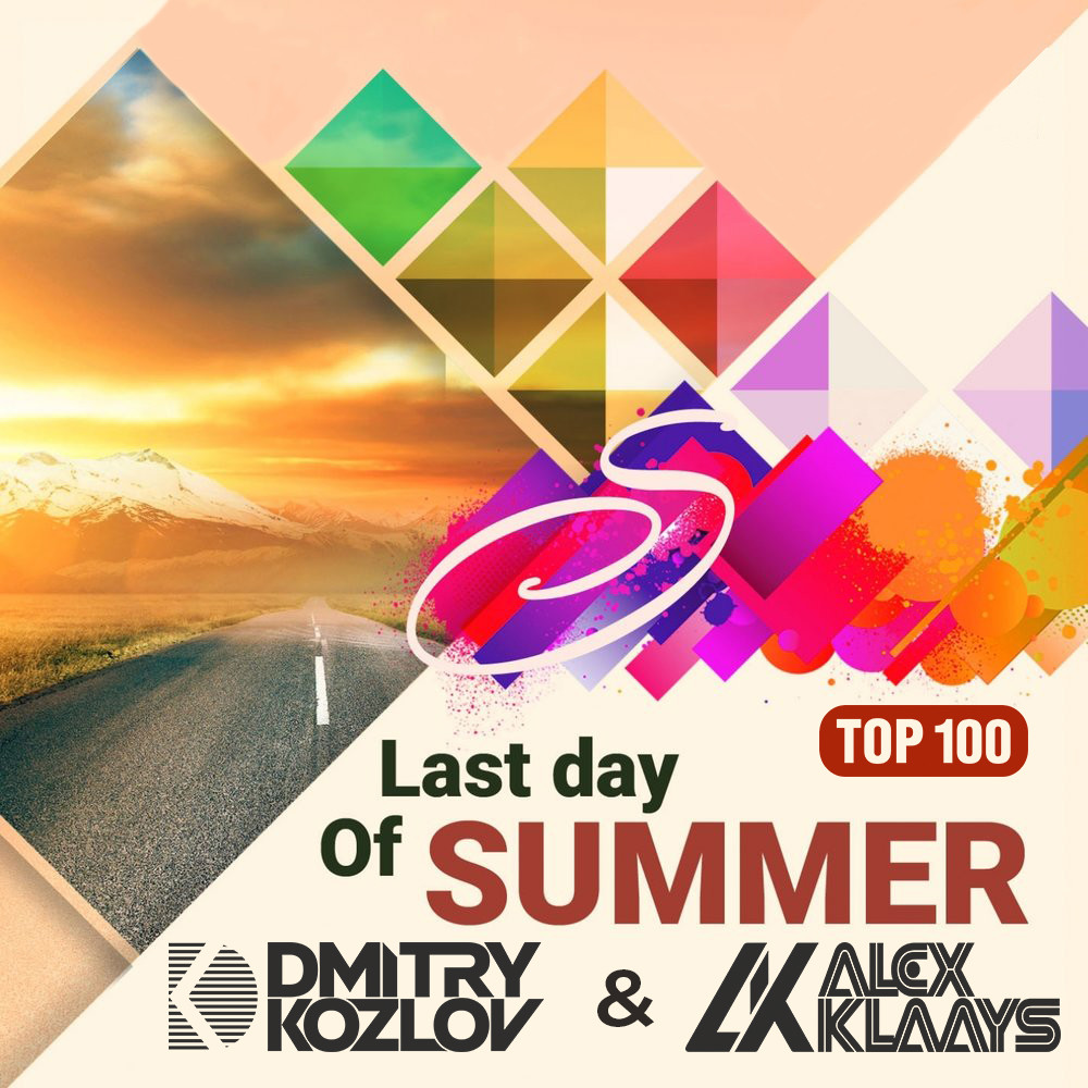 DJ DMITRY KOZLOV