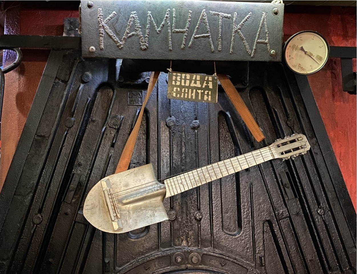 камчатка