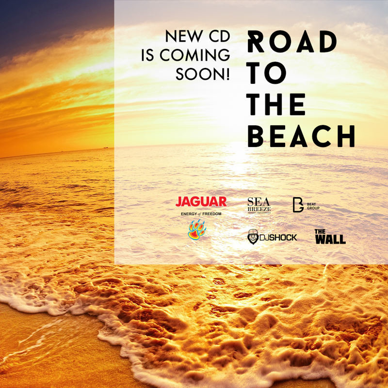 Road To The Beach Mix Road To The Beach Mix