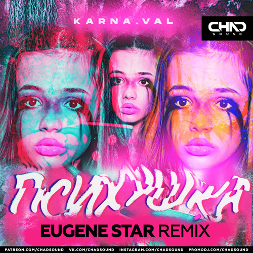 Karna.val - Психушка (Eugene Star Radio Edit) episode artwork