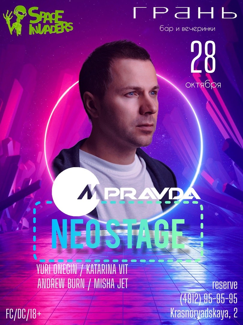 Pravda Music