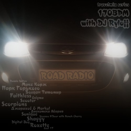 DJ Ryloff