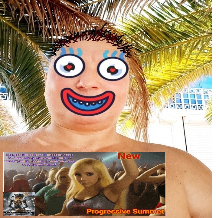 Progressive Summer episode artwork