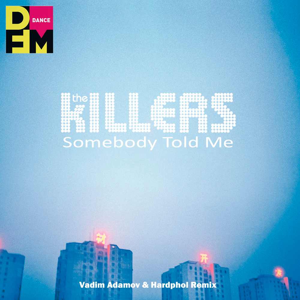 The killers somebody told. Somebody told me. Olivia Addams - stranger (Vadim Adamov & Hardphol Remix).