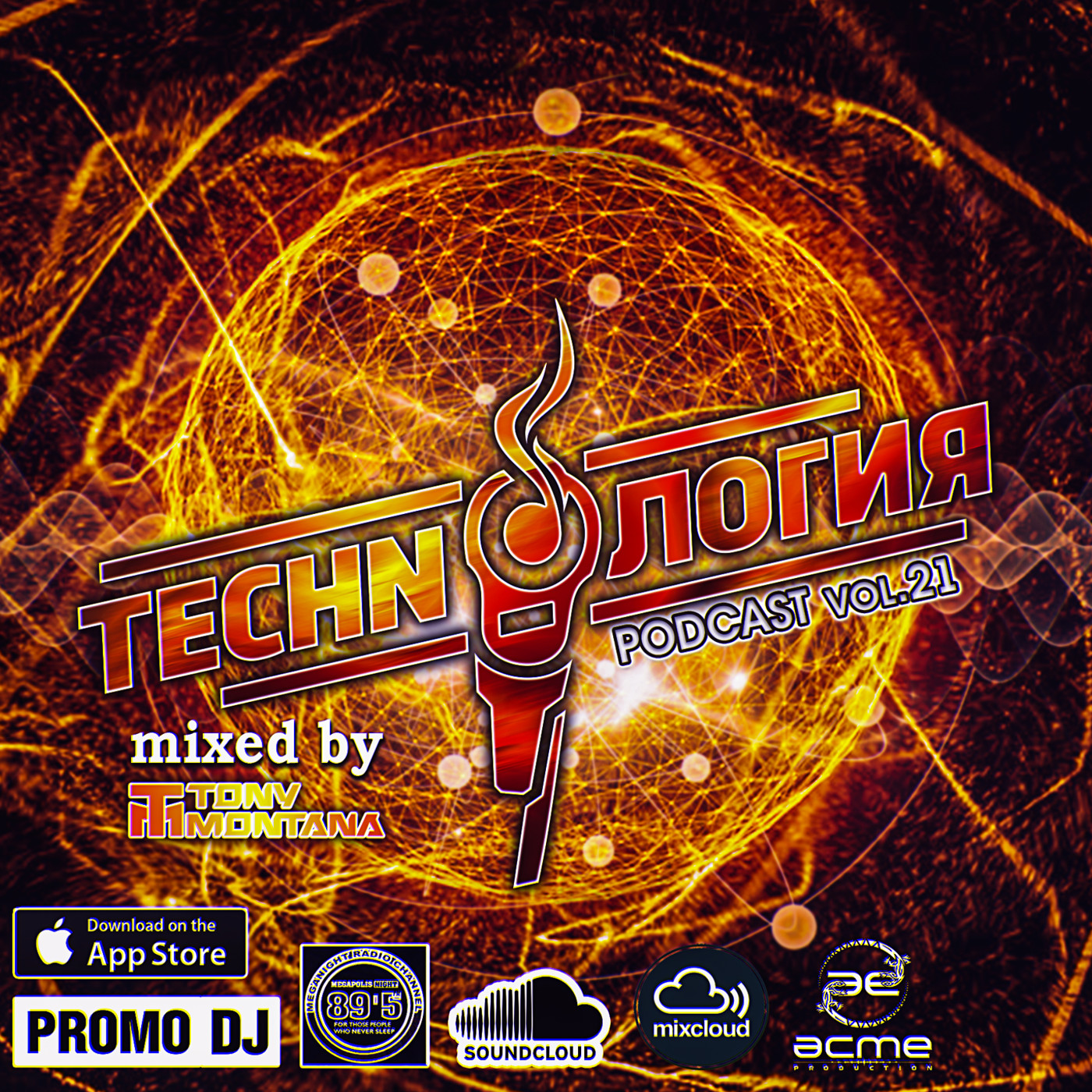 Techn'o'логия podcast # 21 with Dj Tony Montana [MGPS 89,5 FM] 28.01.2017 episode artwork