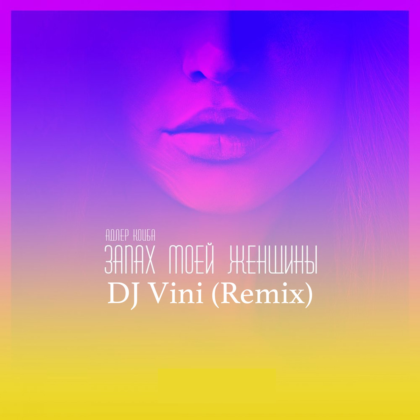 Адлер Коцба, Timran – Запах моей женщины (DJ Vini Remix) episode artwork