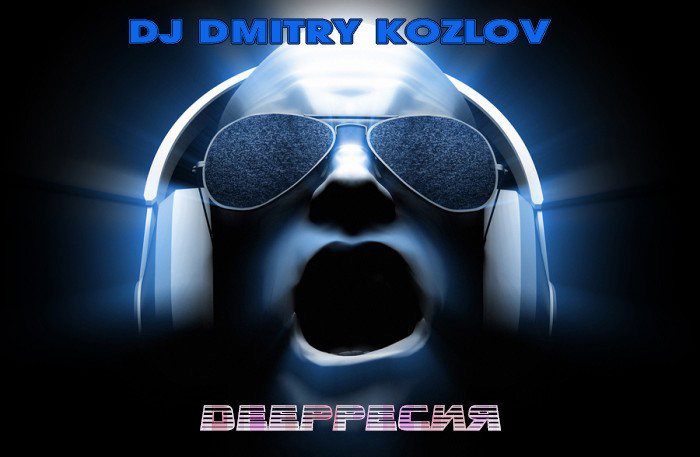 DJ DMITRY KOZLOV