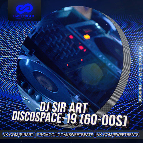 Sir Art (Sweet Beats)