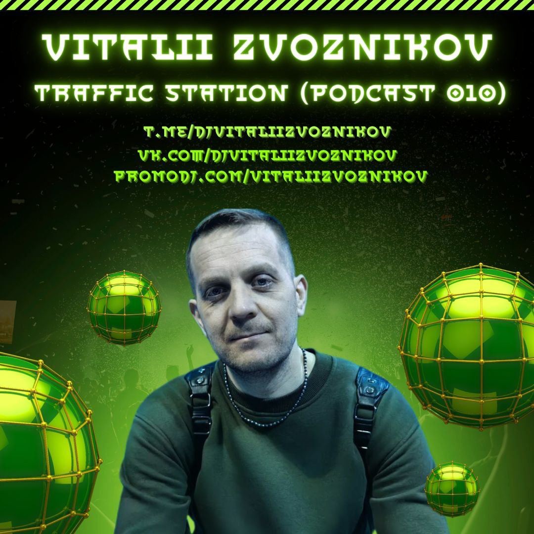 Vitalii Zvoznikov
