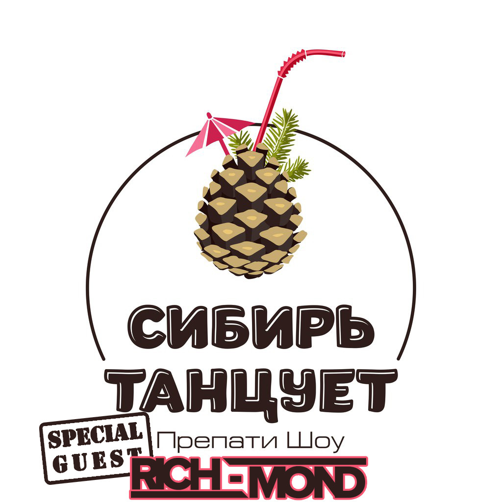 Радио Сибирь New Preparty Show - Vol. 10 (Special Guest Mix RICH-MOND) episode artwork